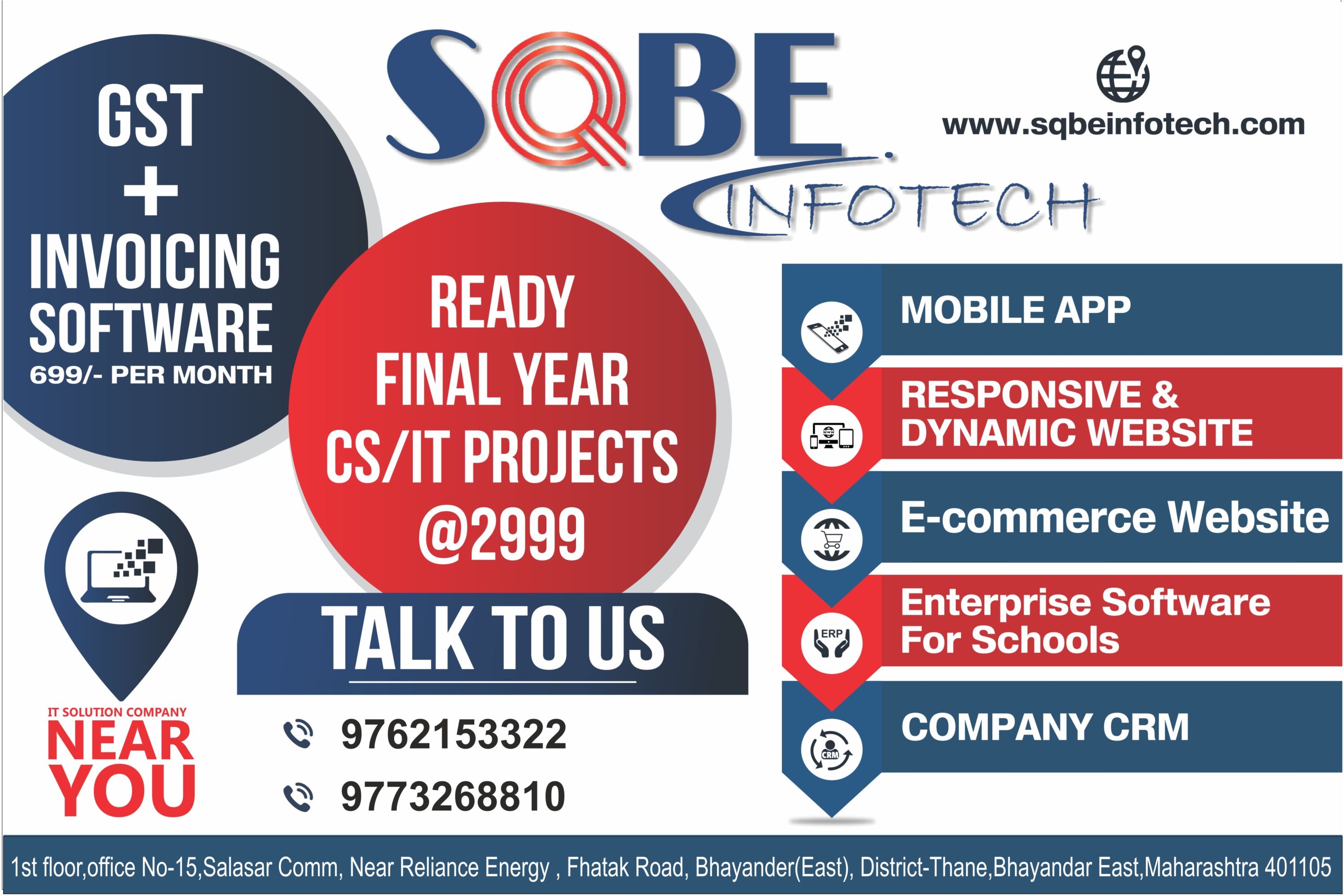 GST Software Company